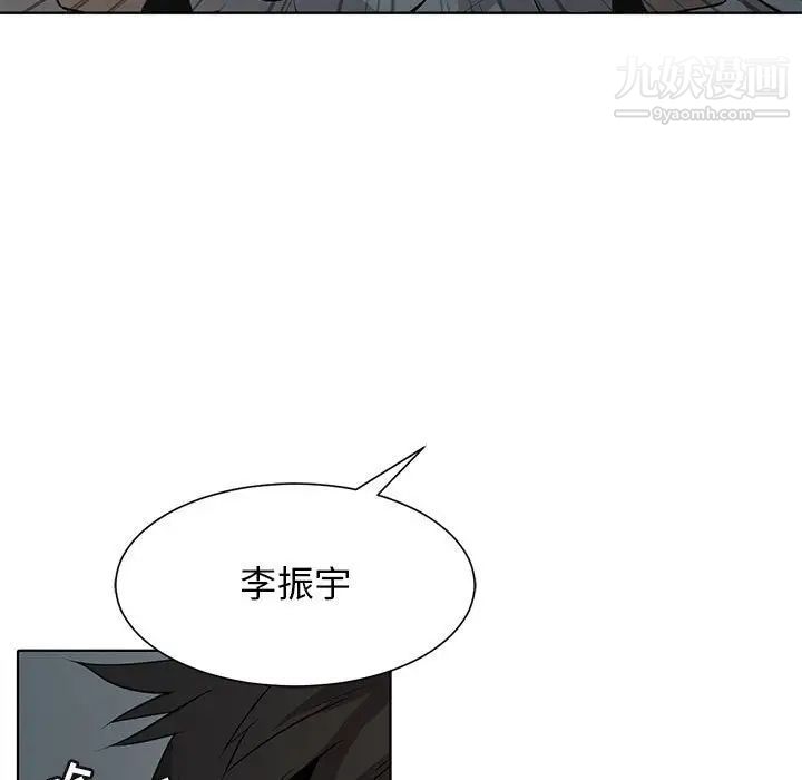 《野性之城》在线观看 第127话最终话 漫画图片97