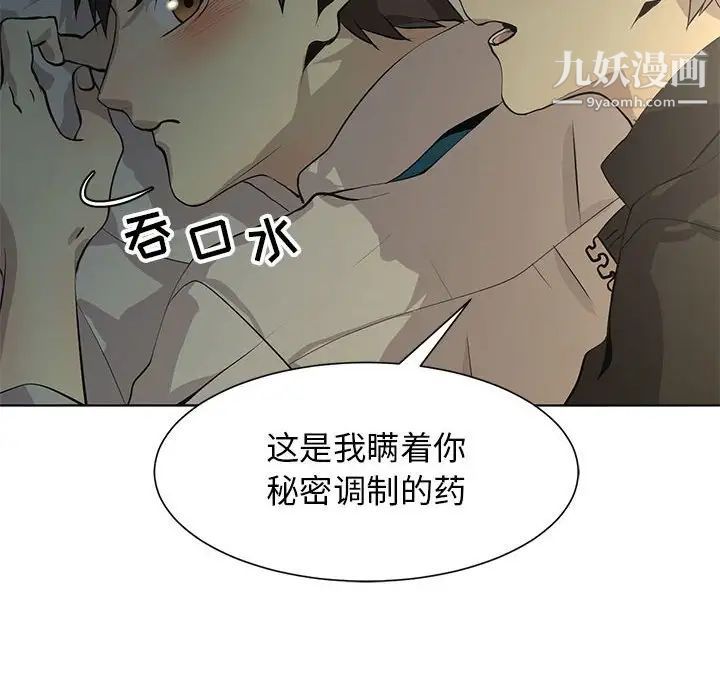 《野性之城》在线观看 第127话最终话 漫画图片102