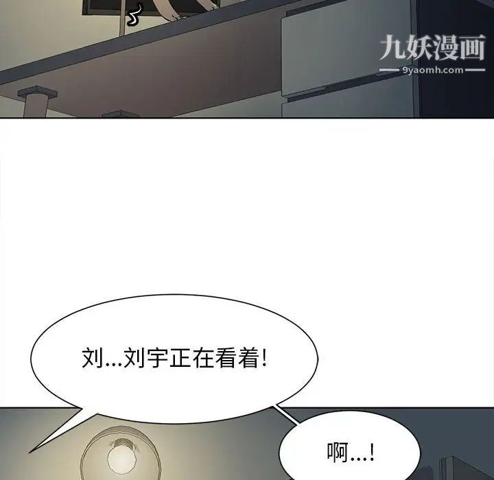 《野性之城》在线观看 第127话最终话 漫画图片118