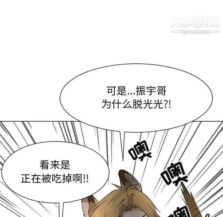 《野性之城》在线观看 第127话最终话 漫画图片136