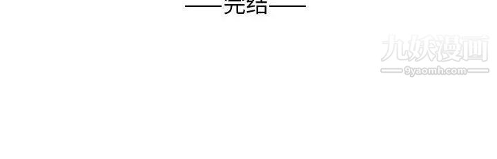 《野性之城》在线观看 第127话最终话 漫画图片184