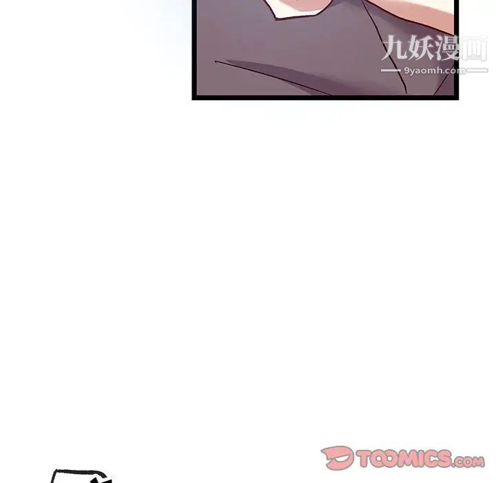 《戀物BL短篇集》在线观看 第5话 漫画图片34