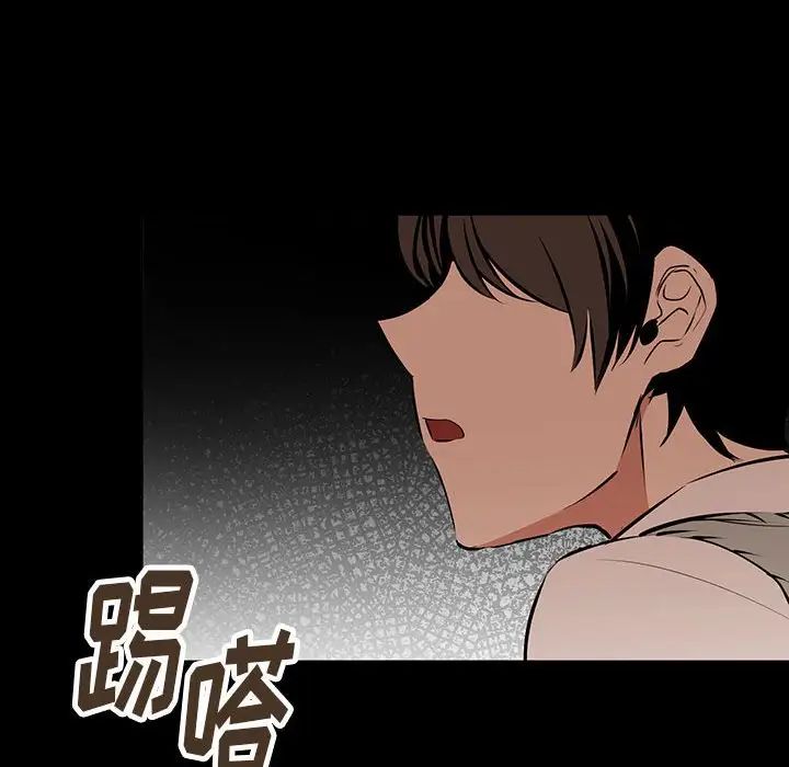 《戀物BL短篇集》在线观看 第12话 漫画图片85