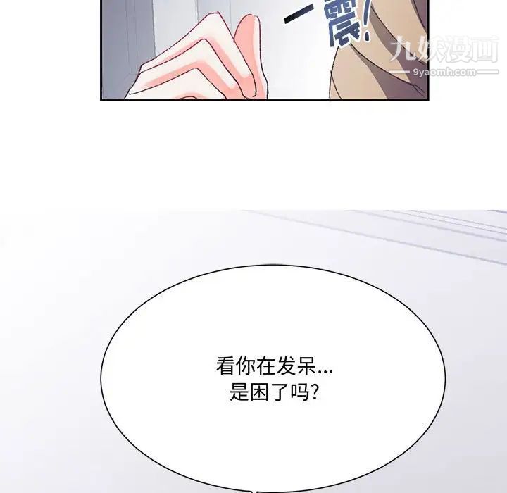 《戀物BL短篇集》在线观看 第14话 漫画图片47