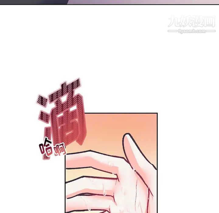 《戀物BL短篇集》在线观看 第14话 漫画图片94