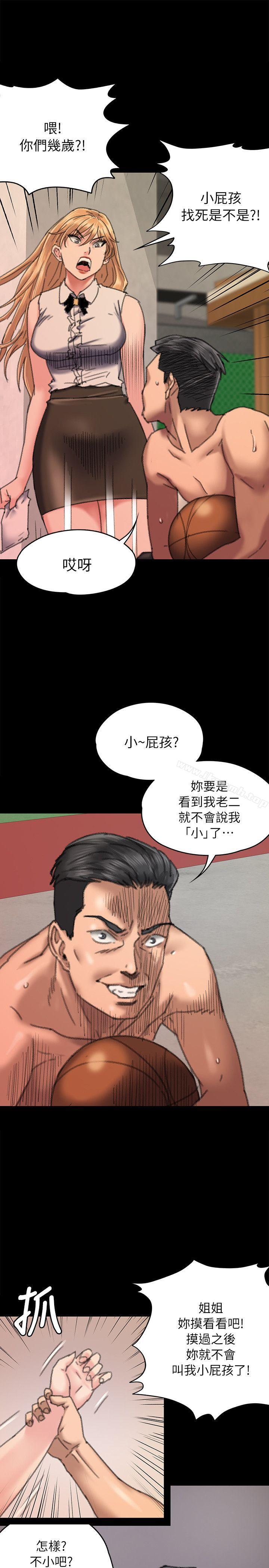 《傀儡》在线观看 第60话-强姦犯之子的噁心计画 漫画图片35