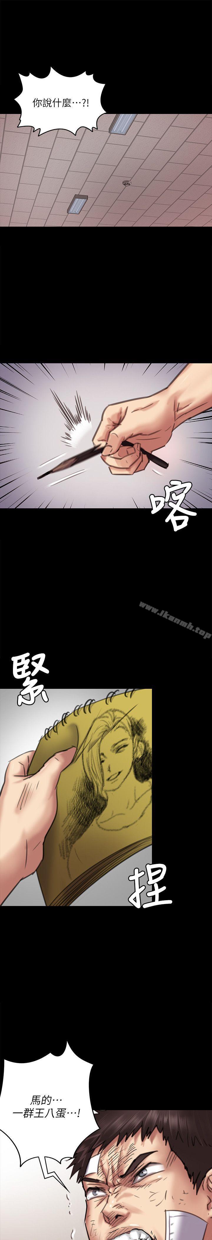 《傀儡》在线观看 第66话-大受打击的俊彪 漫画图片4