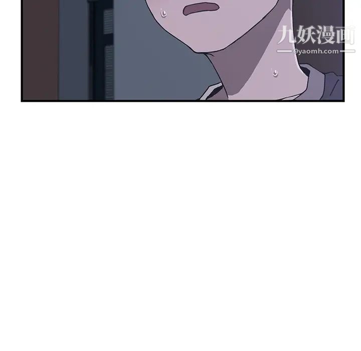 《我的野蠻室友》在线观看 第3话 漫画图片78