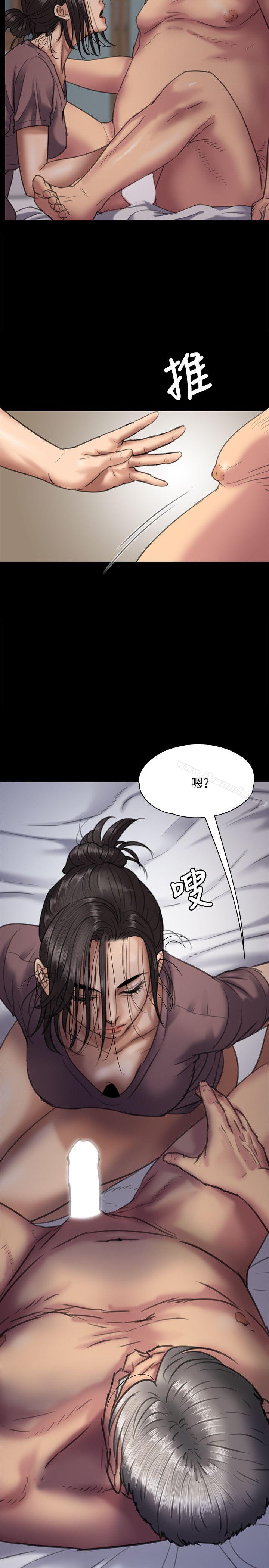 《傀儡》在线观看 第67话-妈妈的呻吟声 漫画图片15