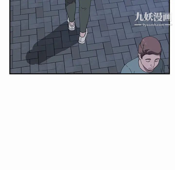 《我的野蠻室友》在线观看 第16话 漫画图片13