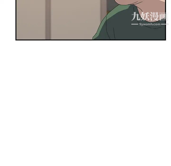 《我的野蠻室友》在线观看 第16话 漫画图片59