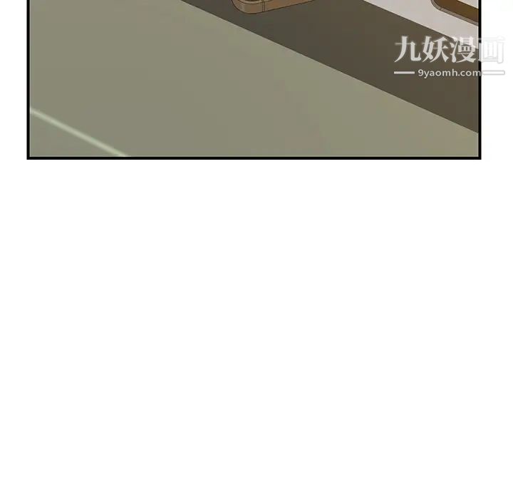 《我的野蠻室友》在线观看 第16话 漫画图片122