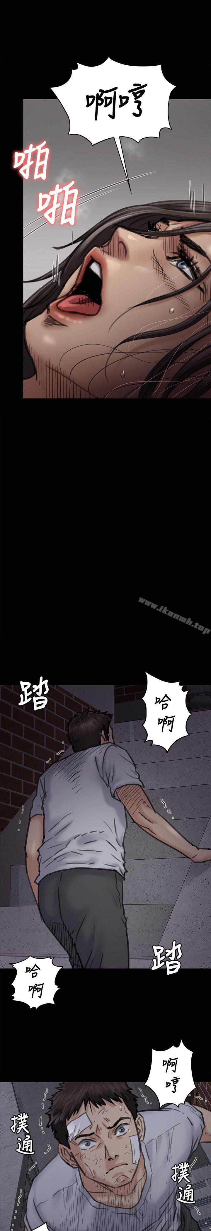 《傀儡》在线观看 第68话-东窗事发!盛怒的俊彪[1] 漫画图片7