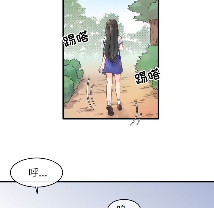 《執著於他》在线观看 第2话 漫画图片58