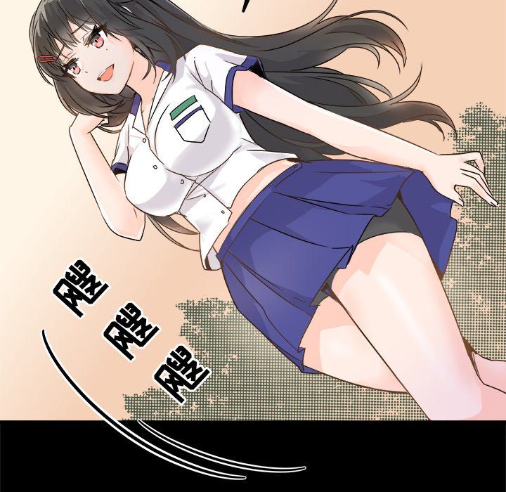 《執著於他》在线观看 第5话 漫画图片18