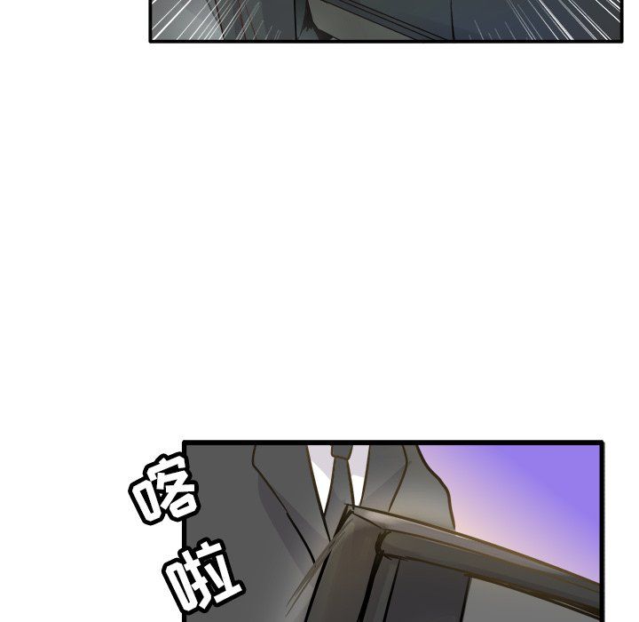 《執著於他》在线观看 第5话 漫画图片87