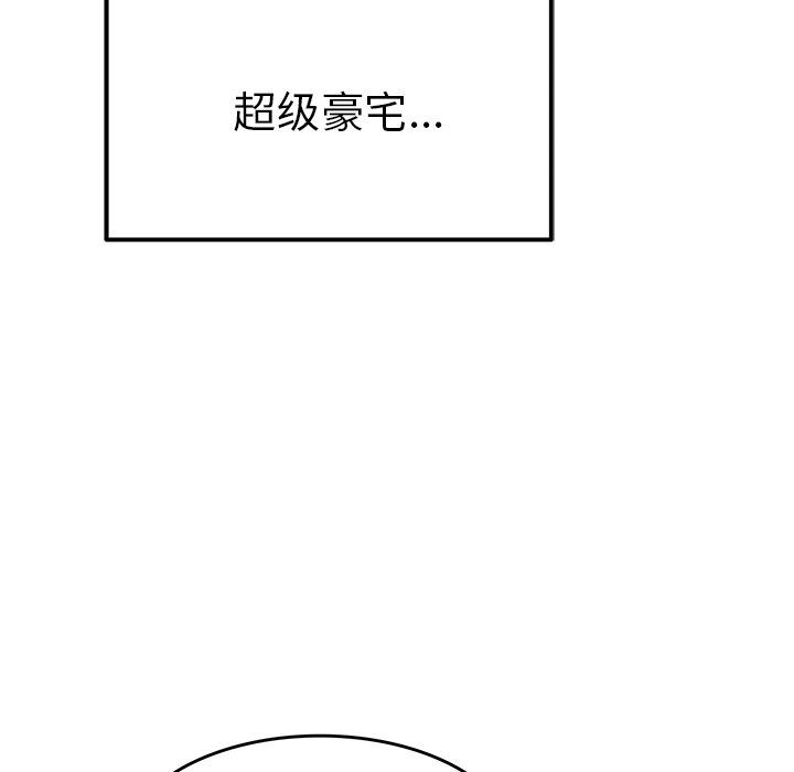 《執著於他》在线观看 第6话 漫画图片30