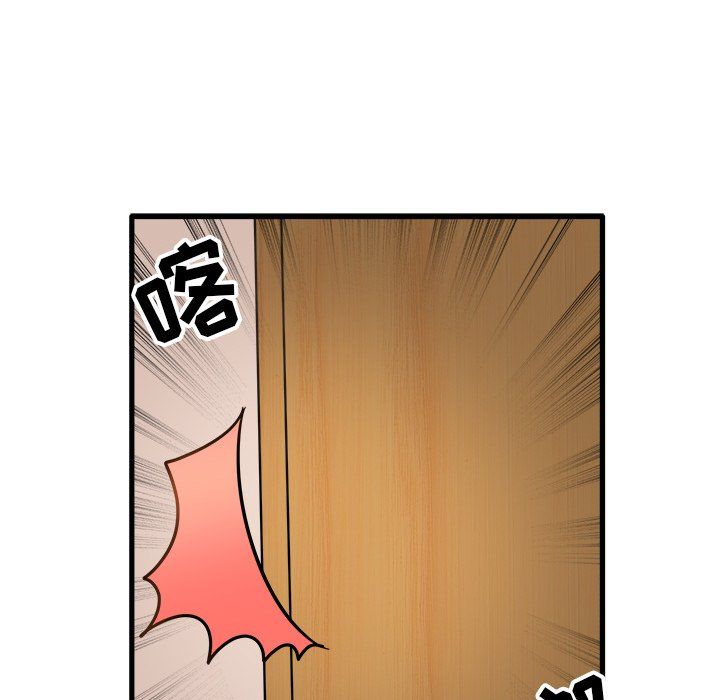 《執著於他》在线观看 第6话 漫画图片53