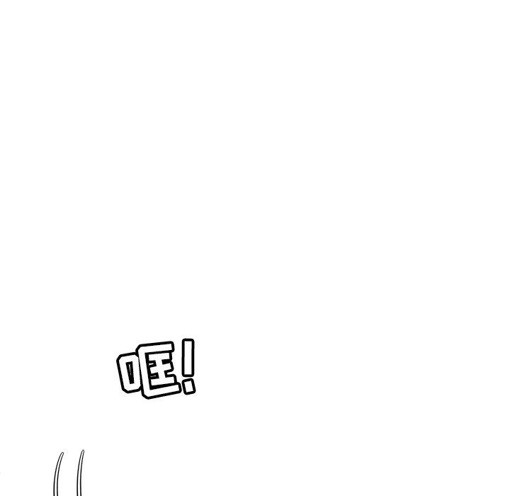 《執著於他》在线观看 第6话 漫画图片111