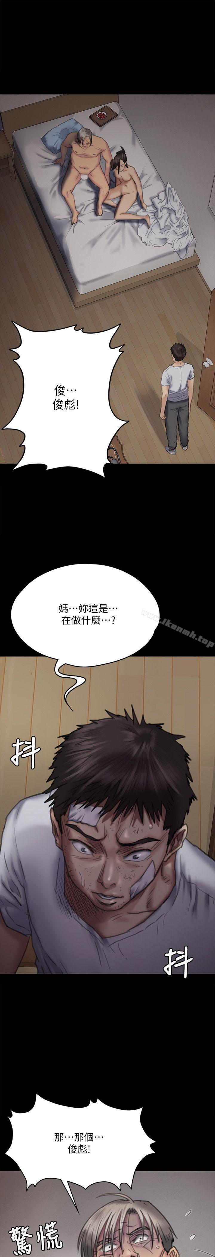 《傀儡》在线观看 第69话-东窗事发!盛怒的俊彪[2] 漫画图片5