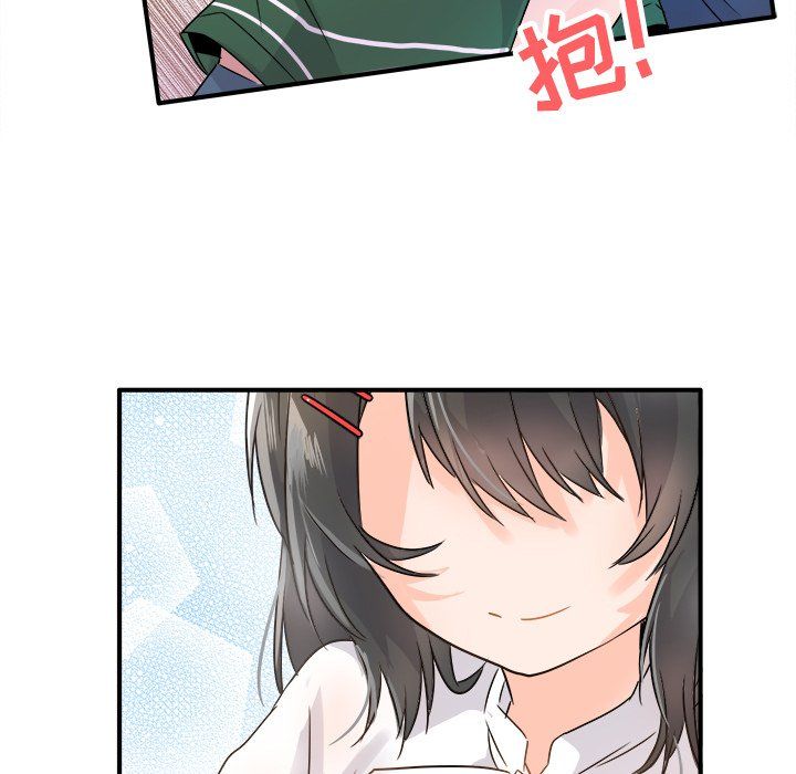 《執著於他》在线观看 第7话 漫画图片41