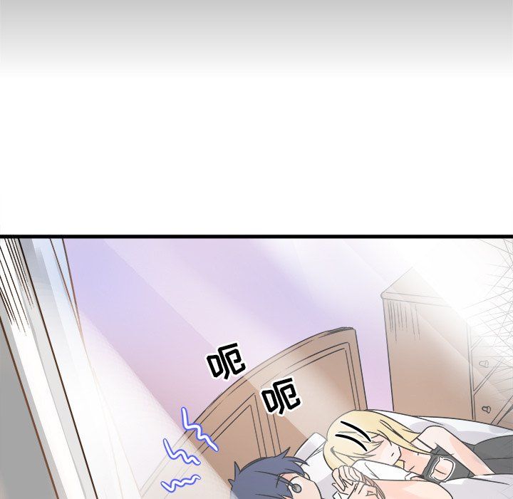 《執著於他》在线观看 第10话 漫画图片31