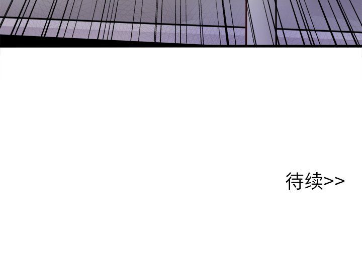 《執著於他》在线观看 第10话 漫画图片112