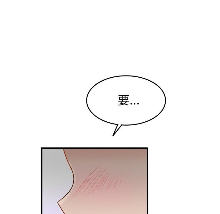 《執著於他》在线观看 第11话 漫画图片21