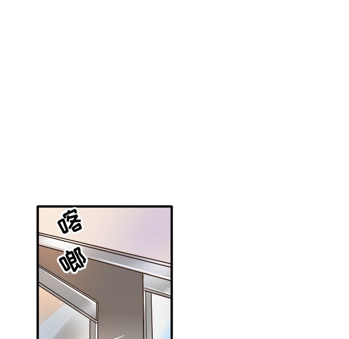 《執著於他》在线观看 第11话 漫画图片55