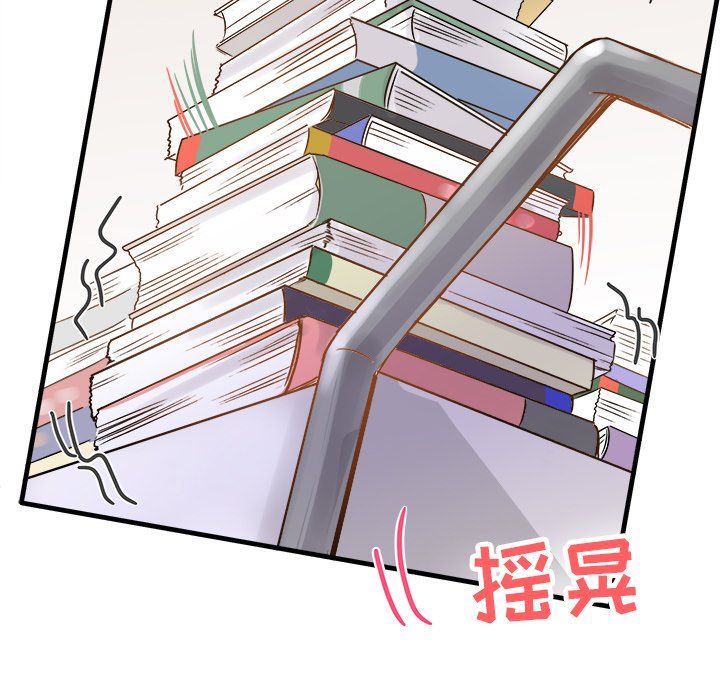 《執著於他》在线观看 第11话 漫画图片91