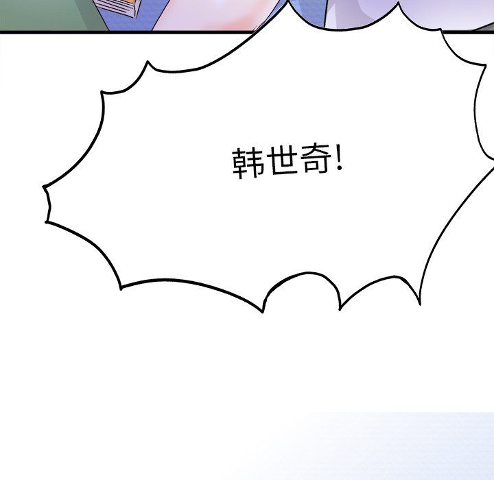 《執著於他》在线观看 第11话 漫画图片115