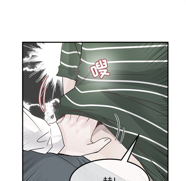 《執著於他》在线观看 第14话 漫画图片18