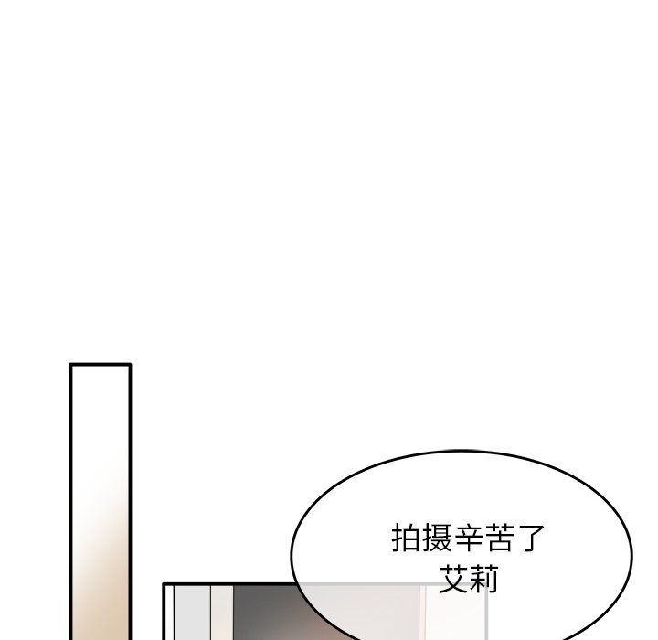 《執著於他》在线观看 第15话 漫画图片94