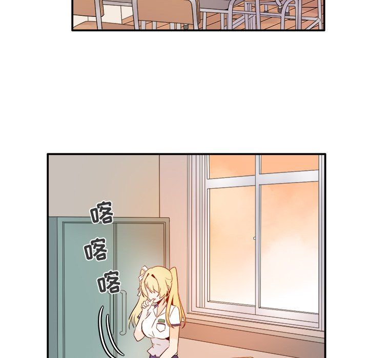 《執著於他》在线观看 第15话 漫画图片112