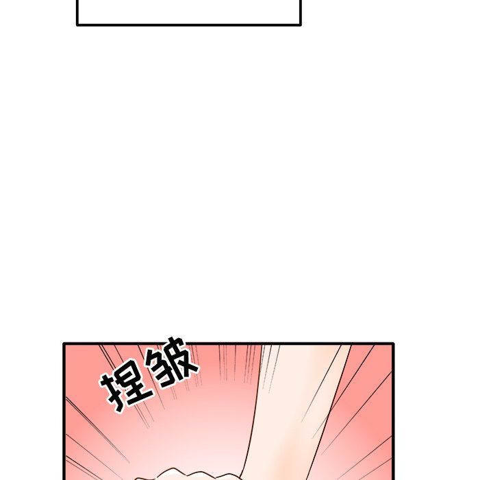 《執著於他》在线观看 第16话 漫画图片15