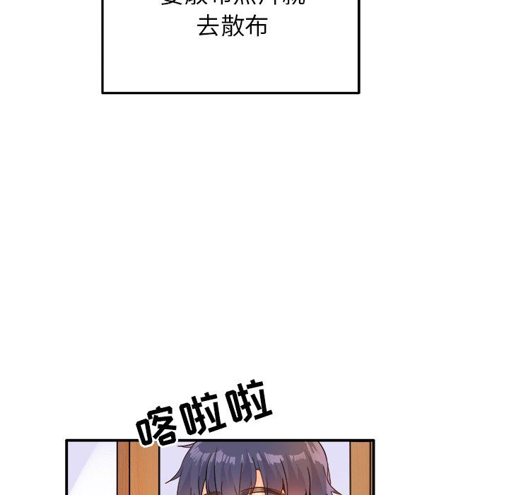 《執著於他》在线观看 第16话 漫画图片30