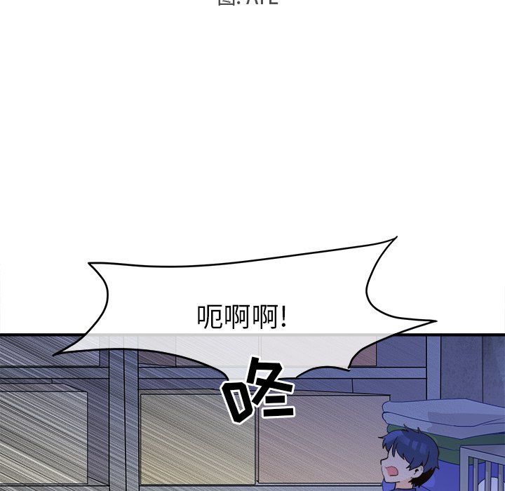 《執著於他》在线观看 第19话 漫画图片14