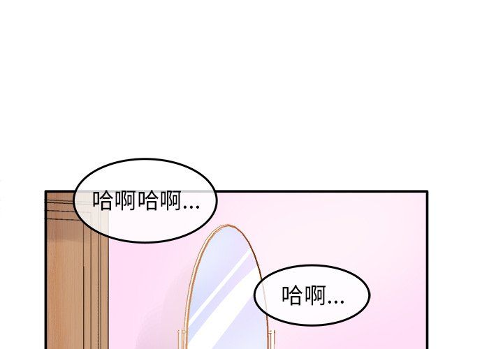 《執著於他》在线观看 第21话 漫画图片1