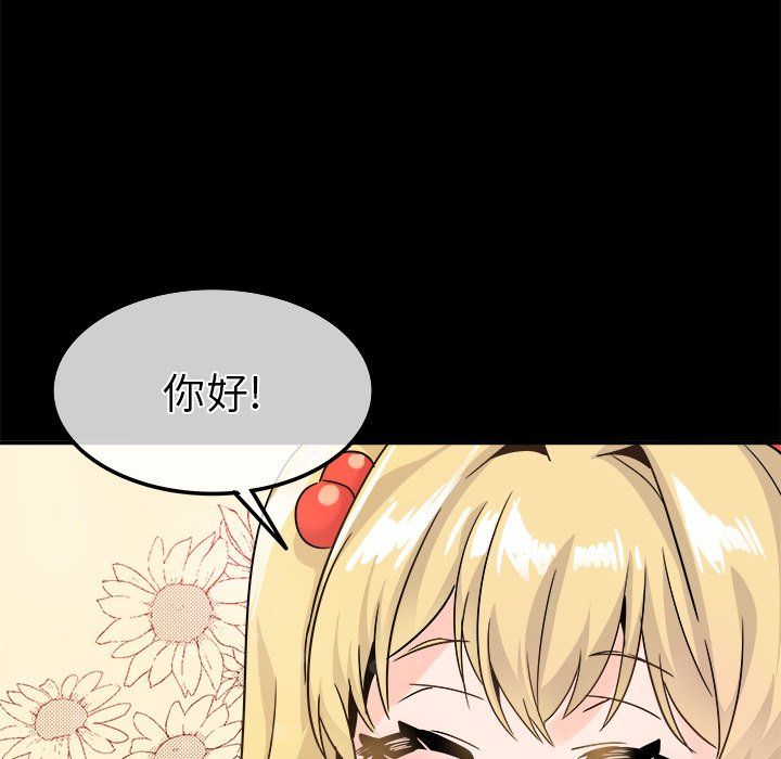 《執著於他》在线观看 第21话 漫画图片68