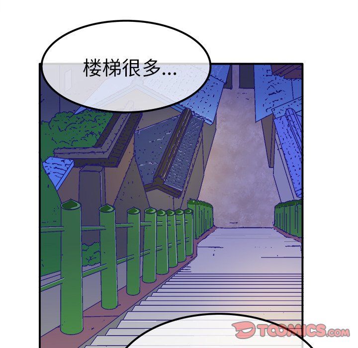 《執著於他》在线观看 第23话 漫画图片62