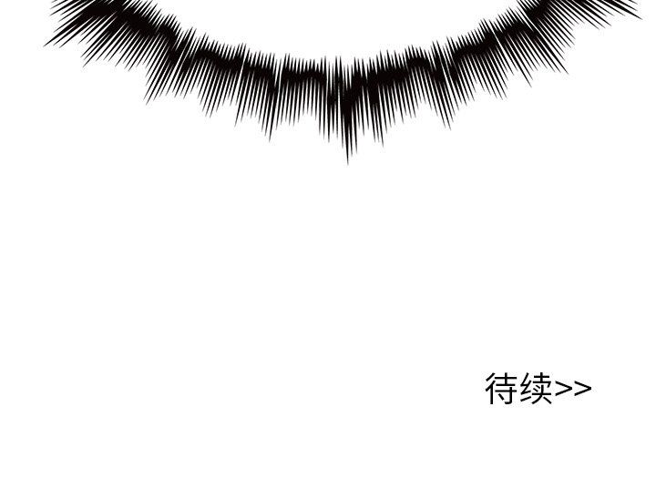 《執著於他》在线观看 第23话 漫画图片114