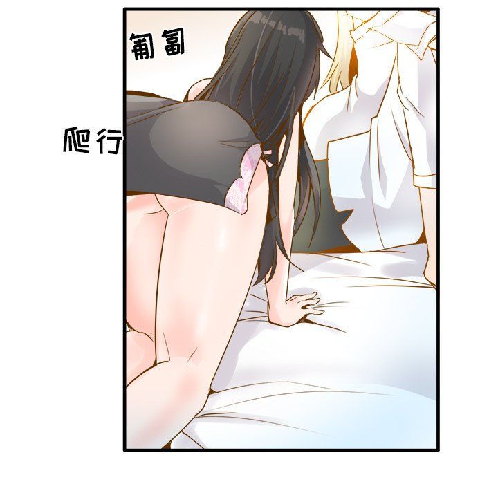 《執著於他》在线观看 最终话 漫画图片14