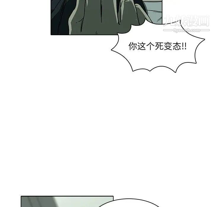 《二十歲》在线观看 第8话 漫画图片9