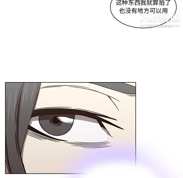 《二十歲》在线观看 第8话 漫画图片179