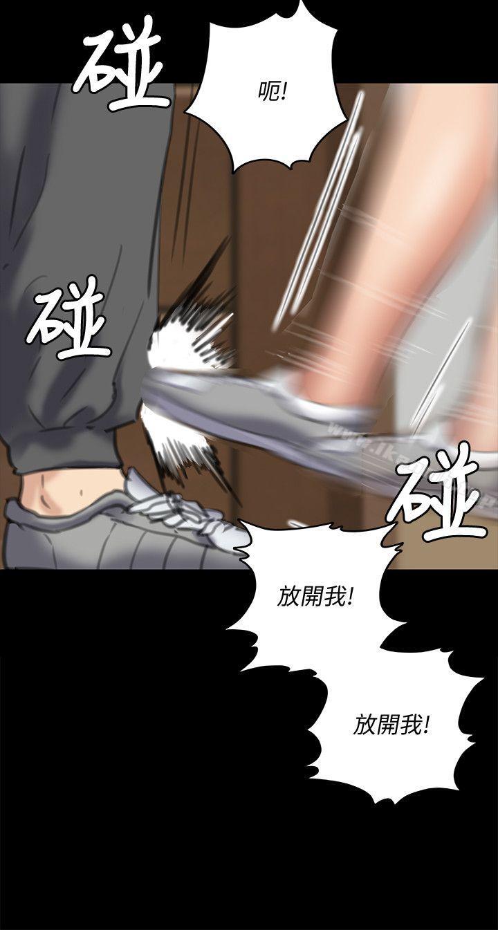 《傀儡》在线观看 第73话-惩罚房东女儿 漫画图片15