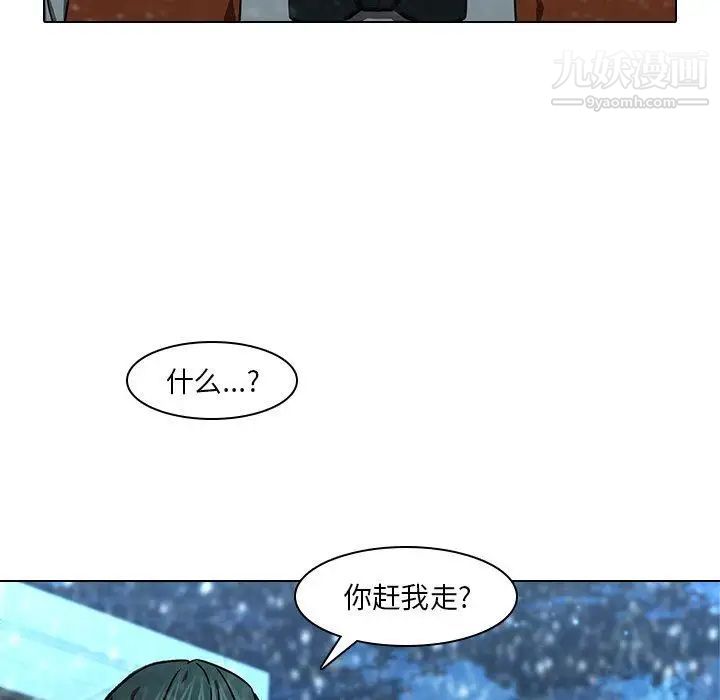 《二十歲》在线观看 第12话 漫画图片152