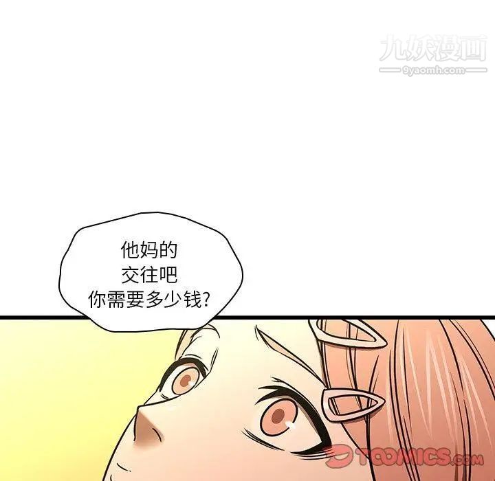 《二十歲》在线观看 第16话 漫画图片171