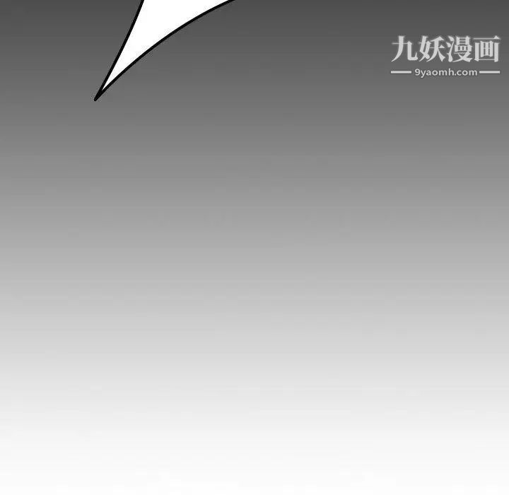 《二十歲》在线观看 第17话 漫画图片137