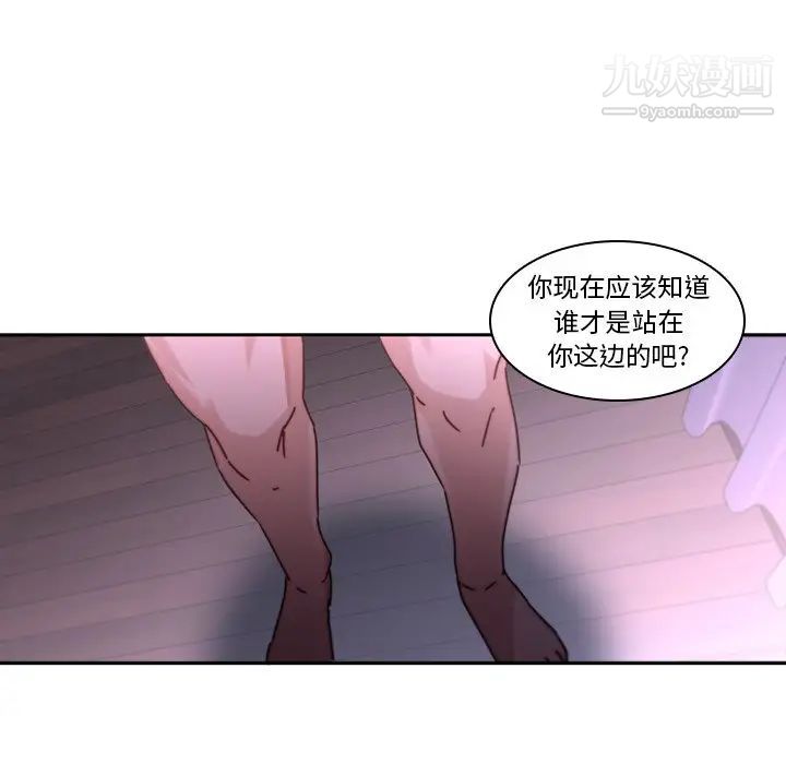 《二十歲》在线观看 第27话 漫画图片175