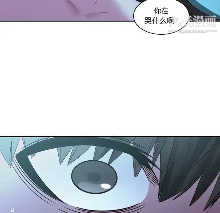 《二十歲》在线观看 第29话 漫画图片121